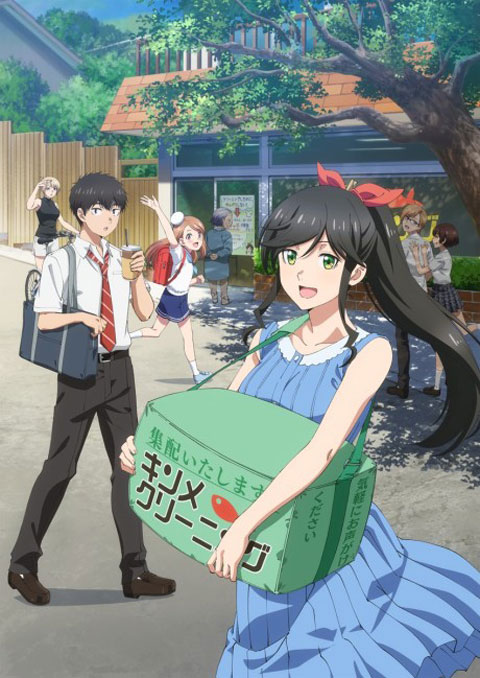 Kirei ni Shitemoraemasu ka. คิมเมะ คลีนนิ่ง สะอาดนิ้งไม่ทิ้งรอย ซับไทย [จบแล้ว]