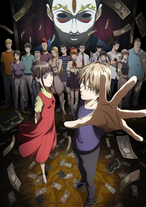 Liar Game เกมหลอก คนลวง ซับไทย