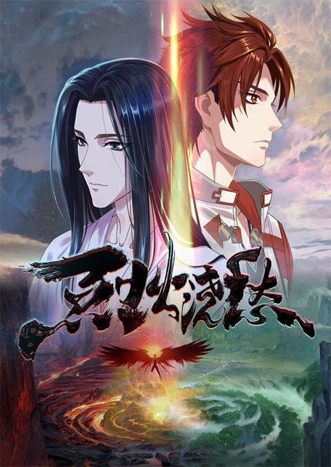 Lie Huo Jiao Chou เพลิงเดือดปราบทุกข์ ซับไทย [จบแล้ว]
