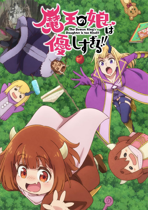 Maou no Musume wa Yasashisugiru!! ลูกสาวจอมมารใจดีเกินไปแล้ว ซับไทย [จบแล้ว]