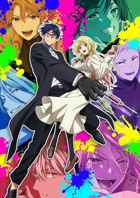 Marriagetoxin วิวาห์แต้มพิษ ซับไทย