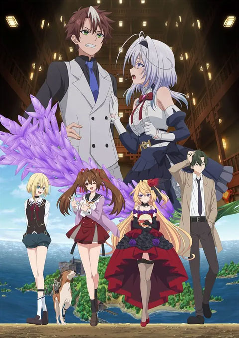 Mata Korosarete Shimatta no desu ne, Tantei-sama ถูกฆ่าตายอีกแล้วเหรอครับ คุณนักสืบ? ซับไทย
