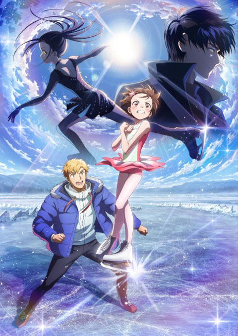 Medalist 2nd Season ทอฝันบนลานสเกต (ภาค2) ซับไทย [จบแล้ว]
