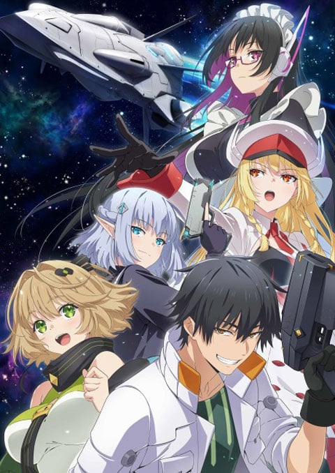 Mezametara Saikyou Soubi to Uchuusen-mochi datta node, Ikkodate Mezashite Youhei to shite Jiyuu ni Ikitai ตื่นมาอีกทีกลายเป็นทหารรับจ้างไปซะแล้ว ซับไทย