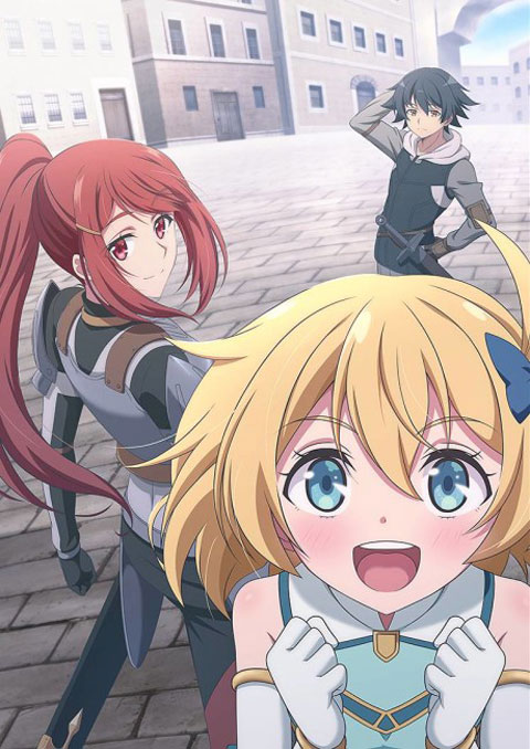 Mushoku no Eiyuu: Betsu ni Skill nanka Ira Nakattan Daga ผู้กล้าไร้อาชีพ ซับไทย [จบแล้ว]