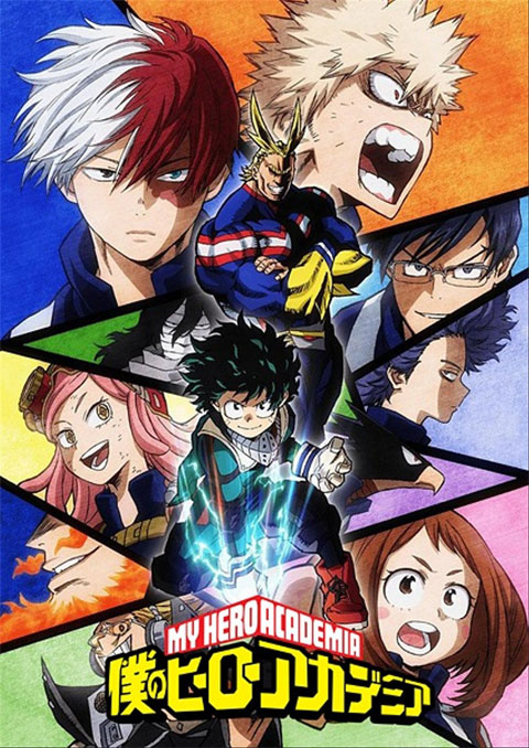 My Hero Academia มายฮีโร่ อคาเดเมีย (ภาค1) พากย์ไทย [จบแล้ว]