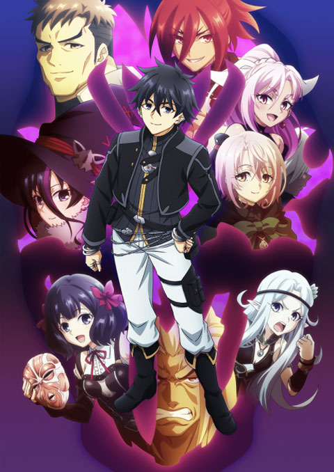 Nageki no Bourei wa Intai shitai 2 วิญญาณคร่ำครวญอยากวางมือแล้ว ～วิธีปั้นปาร์ตี้สุดแกร่งโดยฮันเตอร์สุดอ่อน～ (ภาค2) ซับไทย [จบแล้ว]
