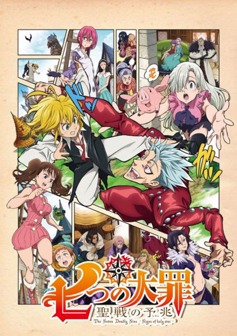 Nanatsu no Taizai: Seisen no Shirushi ศึกตำนาน 7 อัศวิน ซับไทย [ตอนพิเศษ]