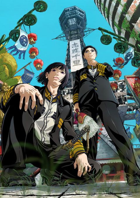 Nippon Sangoku สามก๊กญี่ปุ่น ซับไทย