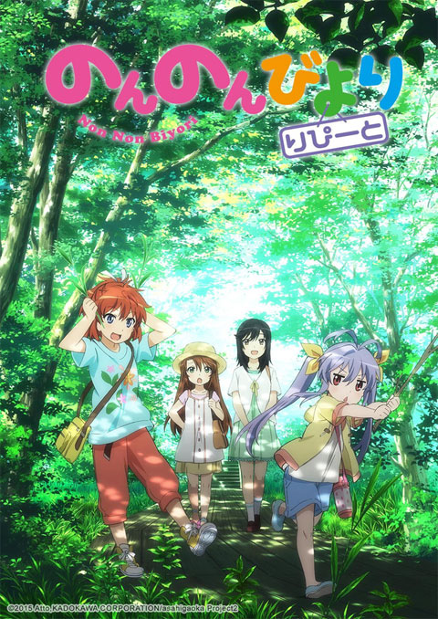 Non Non Biyori สาวใสหัวใจบ้านทุ่ง (ภาค1) พากย์ไทย [จบแล้ว]