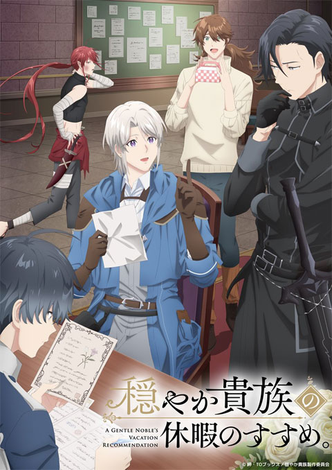 Odayaka Kizoku no Kyuuka no Susume. วันจัดเต็มของขุนนางสุดชิลล์ ซับไทย [จบแล้ว]