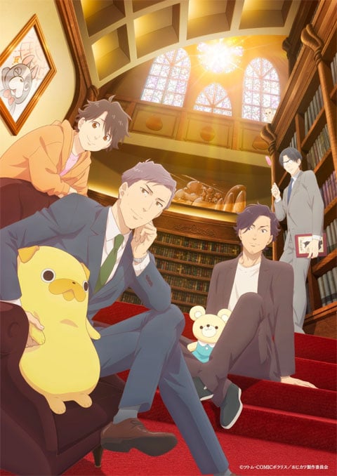 Ojisan wa Kawaii Mono ga Osuki. รุ่นใหญ่หัวใจสุดคิวต์ ซับไทย