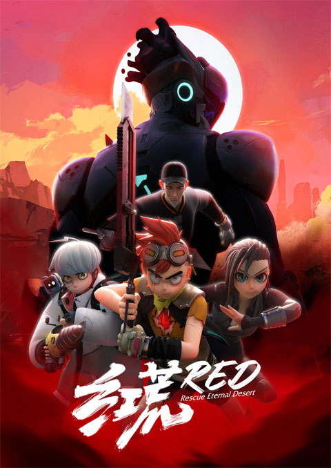 Rescue Eternal Desert ฝ่าวิกฤตทะเลทรายแดงนิรันดร์ ซับไทย [จบแล้ว]