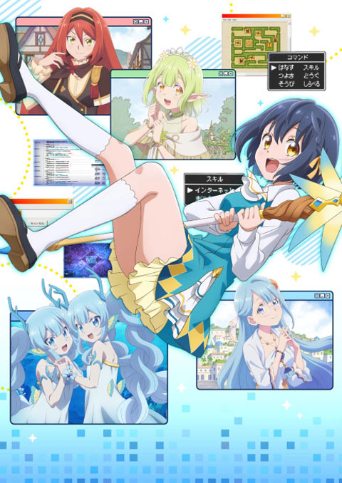 Sekai Saikyou no Majo, Hajimemashita แม่มดสุดแกร่งแห่งปฐพีออกโรงแล้วค่ะ ซับไทย