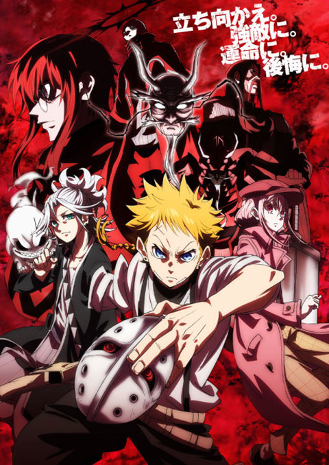 Shuiro no Kamen หน้ากากสีชาด ซับไทย