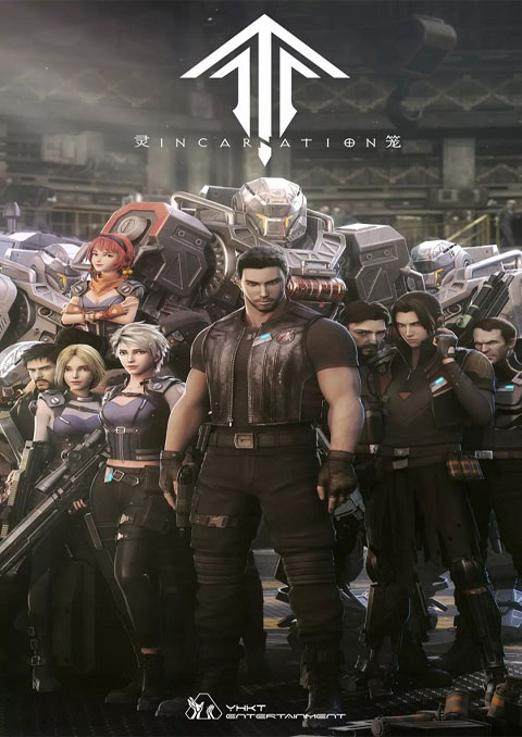 Spirit Cage Incarnation กำเนิดเกิดใหม่ (ภาค1) ซับไทย