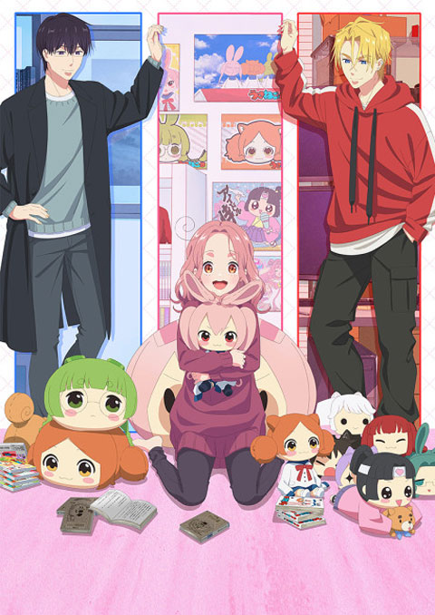 Tadaima, Ojamasaremasu! ทาไดมะ, โอจามาซาเรมาซุ! ซับไทย