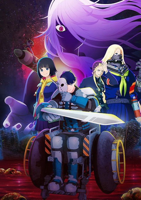 TANK CHAIR: Sensha Isu เข็นล่าฆ่าโหด ซับไทย