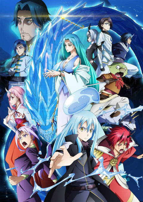 Tensei Shitara Slime Datta Ken: Soukai no Namida-hen เกิดใหม่ทั้งทีก็เป็นสไลม์ไปซะแล้ว เดอะมูฟวี่ ภาคน้ำตาแห่งห้วงทะเลคราม ซับไทย [The Movie]