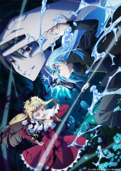 Tensei Shitara Slime Datta Ken 4 Part 1 เกิดใหม่ทั้งทีก็เป็นสไลม์ไปซะแล้ว (ภาค4) (พาร์ต1) ซับไทย