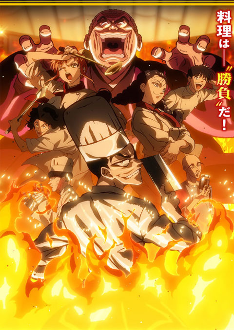 Tetsunabe no Jan! จอมโหดกระทะเหล็ก ซับไทย