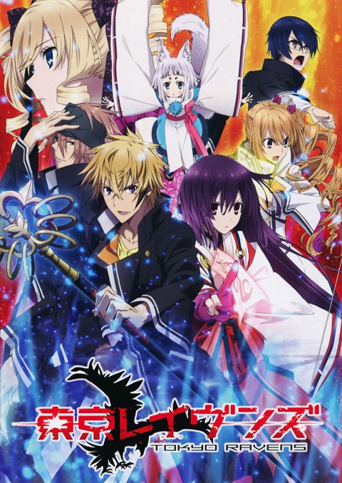 Tokyo Ravens โตเกียวองเมียวจิ พากย์ไทย [จบแล้ว]
