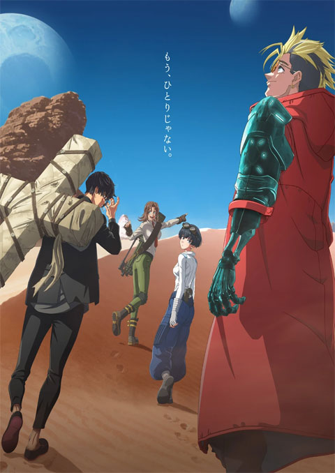 TRIGUN STARGAZE ซับไทย [จบแล้ว]
