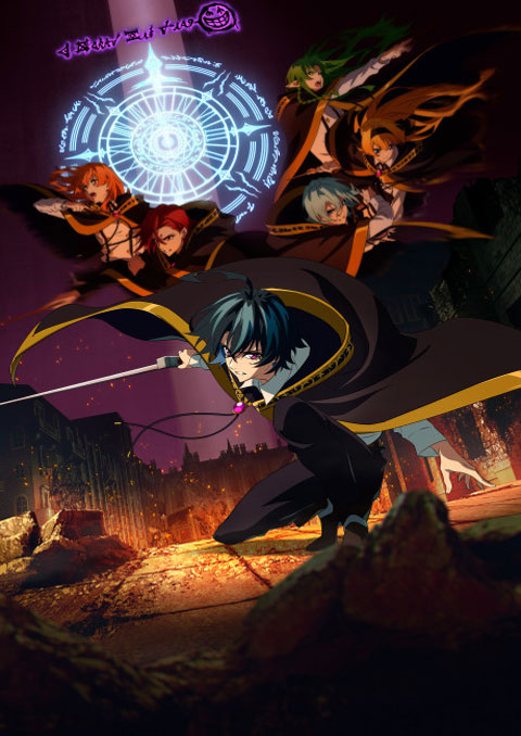 Tsue to Tsurugi no Wistoria 2 ตำนานดาบและคทาแห่งวิสตอเรีย (ภาค2) ซับไทย