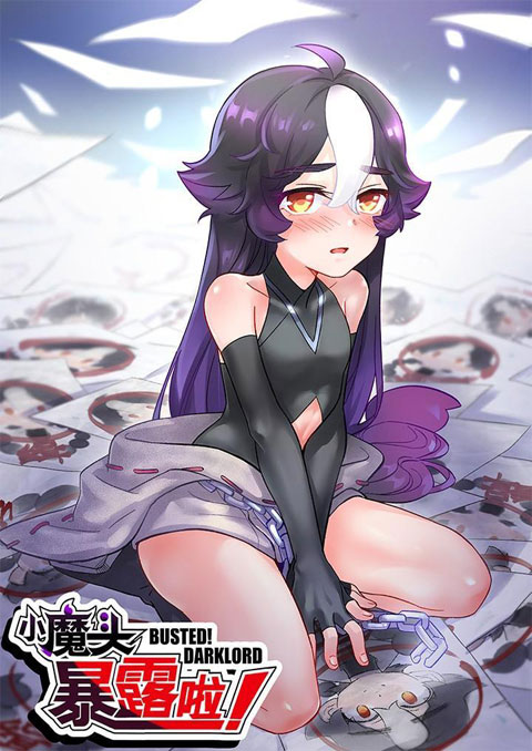Xiao Mo Tou Bao Lu La (Busted! Darklord) โป๊ะแตก โดนจับได้ซะแล้วจอมมารน้อย ซับไทย [จบแล้ว]