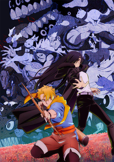 Yomi no Tsugai ยมลแห่งยมโลก ซับไทย