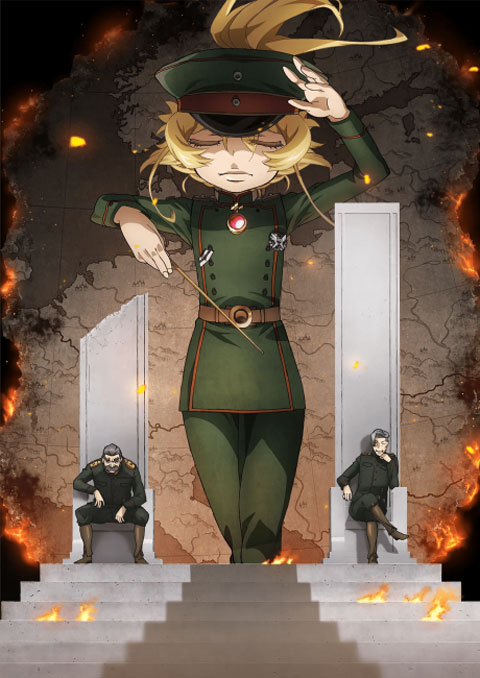 Youjo Senki II บันทึกสงครามของยัยเผด็จการ (ภาค2) ซับไทย