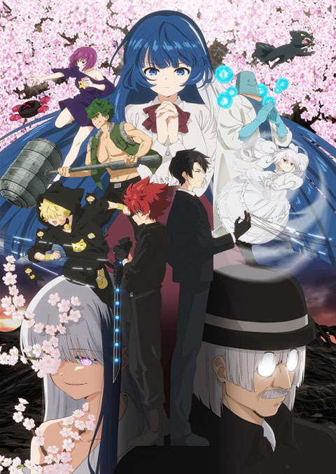 Yozakura-san Chi no Daisakusen 2 ปฏิบัติการลับ บ้านโยซากุระ (ภาค2) ซับไทย