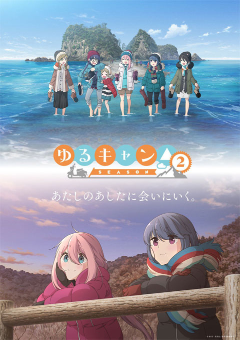 Yuru Camp Season 2 โลลิตั้งแคมป์ (ภาค2) ซับไทย [จบแล้ว]