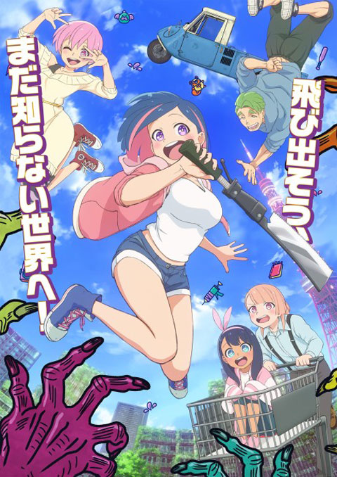 #Zombie Sagashitemasu ฉันกำลังมองหาซอมบี้ ซับไทย