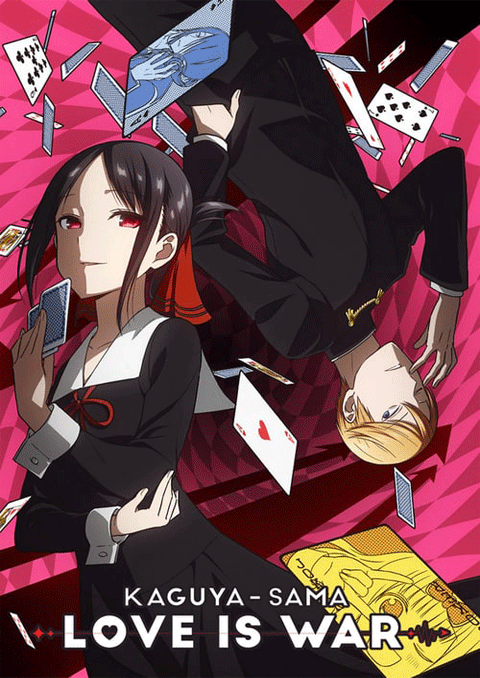 kaguya-sama wa kokurasetai สารภาพรักกับคุณคางุยะซะดีๆ (ภาค1)