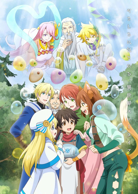 kami-tachi ni hirowareta otoko