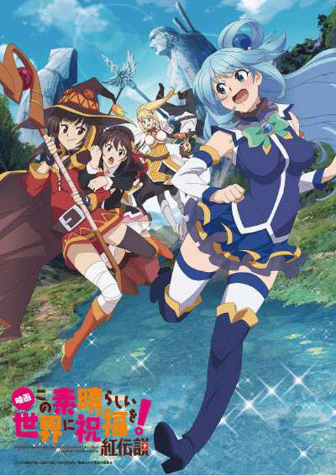 KonoSuba The Movie - Legend of Crimson