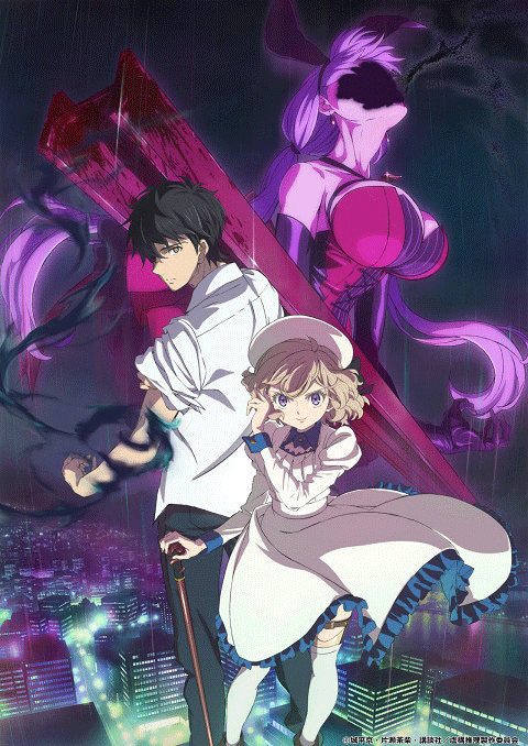 kyokou suiri