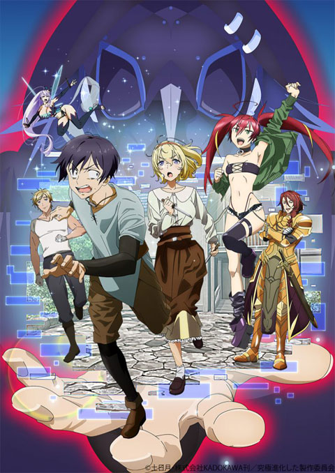 kyuukyoku shinka shita full dive RPG ga genjitsu yori mo kusoge dattara