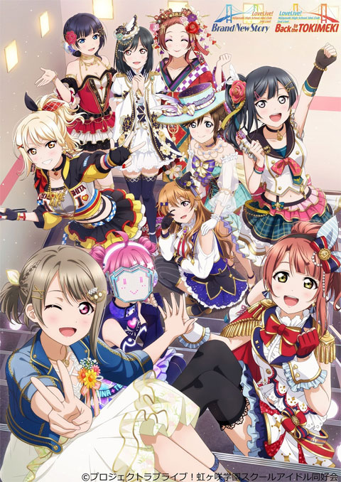 love live! nijigasaki high school idol club เลิฟไลฟ์ ชมรมสคูล ไอดอล นิจิกิ