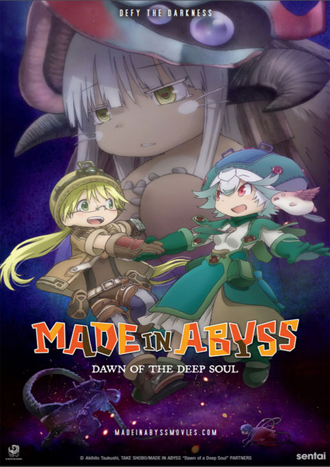 Made in Abyss Dawn of the Deep Soul ผจญภัยโลกใต้พิภพ จิตวิญญาณแห่งรุ่งอรุณ