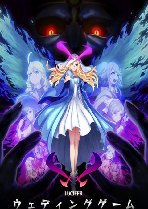 monster strike the animation