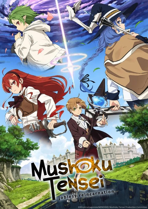 mushoku tensei: isekai ittara honki dasu เกิดชาตินี้พี่ต้องเทพ