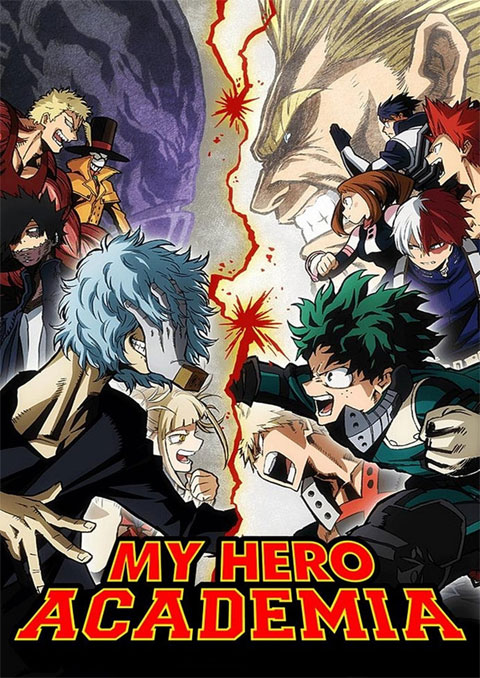 my hero academia มายฮีโร่ อคาเดเมีย (ภาค3)