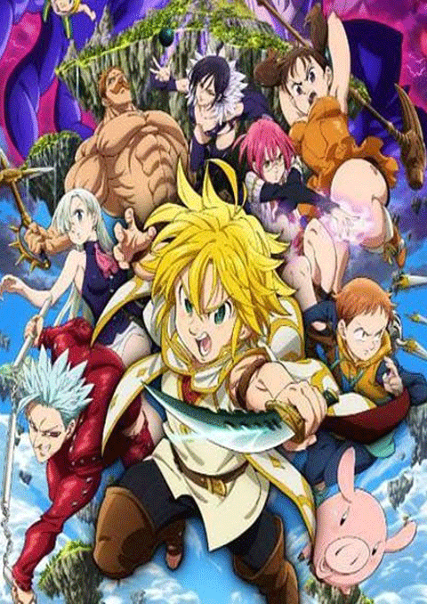 nanatsu no taizai season 2 ตำนานอัศวิน 7 บาป