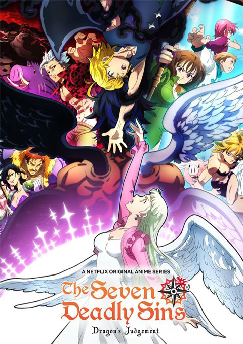nanatsu no taizai season 4 ตำนานอัศวิน 7 บาป (ภาค4)