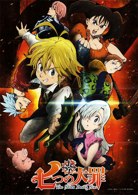 nanatsu no taizai ตำนานอัศวิน 7 บาป