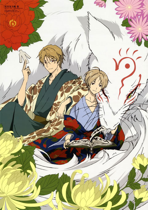 Natsume Yuujinchou San นัตสึเมะกับบันทึกพิศวง (ภาค3)