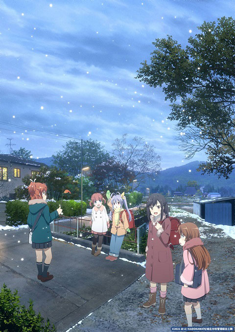 non non biyori: nonstop สาวใสหัวใจบ้านทุ่ง (ภาค3)