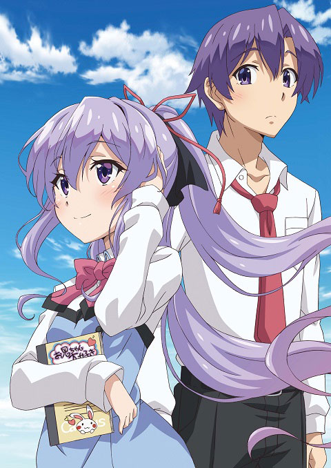 ore ga suki nano wa imouto dakedo imouto ja nai น้องสาวคนที่ผมชอบน่ะ ไม่ใช่น้องสาวคนนี้ซะหน่อย